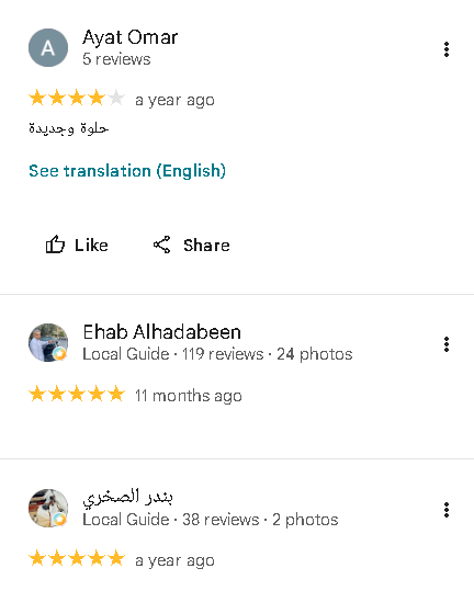 تقييم زوار شاليه كريستال 1